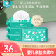 小萌希奧（Cute Seal）嬰兒干濕兩用寶寶多功能干柔巾抽巾抽紙 嬰兒棉柔巾-4包/提