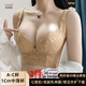調(diào)整型文胸聚攏收副乳防下垂內(nèi)衣上托定型矯正高側比七排扣胸罩女 香檳色（單件） 34/75B【中杯1CM】