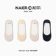 耐爾（NAIER）耐爾船襪女吸汗透氣高跟鞋冰絲淺口隱形襪夏季薄款襪子 【4雙裝】暗紋冰絲 均碼 35-39
