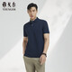 雅戈?duì)?POLO男士 2024夏季青年男士商務(wù)休閑短袖POLO衫 藏青 2XL