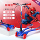 迪士尼（Disney） 蛙式滑板車(chē)兒童四輪剪刀車(chē)4-12歲大童可折疊雙手剎滑滑車(chē) 【高度可調】蜘蛛俠款