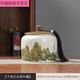 雄沃馳千里江山茶葉罐陶瓷空罐密封防潮精品儲(chǔ)存罐紅茶半斤裝 千里江山【水容量】 1000ml