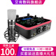 iCON upod live外置艾肯硬件手機(jī)聲卡電腦網(wǎng)絡(luò)K歌直播主播喊麥麥克風(fēng)聲卡設(shè)備 艾肯聲卡+得勝K600【手機(jī)電腦通用】