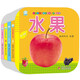 寶寶早教啟蒙認(rèn)知紙板書小手撕不爛卡片書 0-1-2-3歲嬰幼兒書籍小孩認(rèn)識(shí)動(dòng)物水果蔬菜兒童認(rèn)物書防撕0-2歲兒童硬紙書認(rèn)常見物品的書