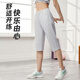 361°運動(dòng)七分褲女夏季運動(dòng)防曬冰感彈力舒適女褲跑步運動(dòng)褲子 冰川灰 M