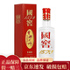 瀘州老窖 國(guó)窖1573 曾娜大師 52度 2021年-2023 鑒藏版 100ml*1瓶