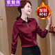 紫魅俏加絨襯衫女長(cháng)袖秋冬季保暖襯衣職業(yè)正裝優(yōu)雅氣質(zhì)加厚抗皺免燙上衣 酒紅色單件襯衫(加絨) L (建議105-115斤)