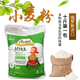 俄羅斯原裝進口十斤裝小麥面粉包子餃子饅頭面條多種美味食物原料 10斤艾利客面粉  1袋