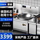馳能商用電磁爐大功率15kw學(xué)校食堂大鍋灶單頭大炒爐電磁灶飯店電灶臺 榮耀款15kw70公分大鍋灶