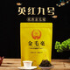 茶品匠英德特產(chǎn)紅茶金毛毫明前春茶濃香古樹英紅9號(hào)特級(jí)茶葉 金毛豪 袋裝500克
