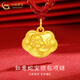 中國黃金（CHINA GOLD）平安鎖黃金項鏈男女款足金蛇如意鎖包吊墜生肖蛇生日禮物送寶寶 如意蛇寶鎖包項鏈 約0.7-0.9g