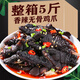 津喜猴麻辣無(wú)骨黑雞爪脫骨烏骨烏雞爪黑色小零食下酒菜小吃網(wǎng)紅雞抓即食 【嘗鮮】烏骨雞爪250*2袋g