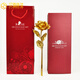 漢臻唐璽（HONZONTX） 金玫瑰24k玫瑰花金箔金花生日創(chuàng  )意擺件送女友男友520情人節禮物 大號全開(kāi)玫瑰 不含花瓶25cm