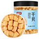富昌 干貝250g 海鮮干貨海產(chǎn)品 扇貝干 瑤柱肉 煲湯火鍋食材