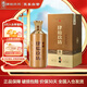 肆拾玖坊 宗師 醬香型白酒 53度 500ml 單瓶禮盒裝 大曲坤沙【中秋送禮】