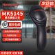 霍尼韋爾(Honeywell)MK5145有線掃碼槍 條形碼一維碼掃描槍物流掃描槍 MK5145黑（一維有線）順豐