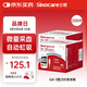 三諾血糖儀試紙家用測(cè)血糖GA-3型200支試紙（不含儀器）
