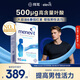 愛樂維（Elevit）葉酸男士 復(fù)合維生素90粒 備孕鋅硒片番茄紅素提高精子活力