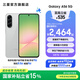 三星（SAMSUNG）Galaxy A56 5000萬像素主攝 亮麗護(hù)眼大屏 Galaxy A新美學(xué) 輕薄時(shí)尚 5G手機(jī) 雅柔灰 8GB+256GB 官方標(biāo)配