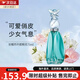 安娜蘇許愿精靈筑夢(mèng)天馬獨(dú)角獸花果香淡香持久香氛 送女友生日節(jié)日禮物 許愿精靈香水EDT75ml