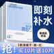 ORGINESEB5補(bǔ)水面膜積雪草舒緩肌膚屏障泛紅可搭醫(yī)面膜用曬后修復(fù)男女