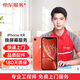 Apple iPhoneXR 上門(mén)換屏幕 手機(jī)屏幕維修換新 品質(zhì)配件