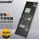 ONEDA 適用 戴爾 Dell 9MGCD 平板筆記本電腦電池 內置電池 Venue Pro 11 5130