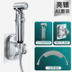 起點如日 馬桶噴槍婦洗器增壓出水一進二出三通角閥婦洗器套裝 [A1]亮銀噴槍+免打孔支架+3米管