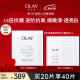 玉兰油（OLAY）超抗小白瓶精华面膜20片装烟酰胺美白提亮补水保湿面膜母亲节礼物