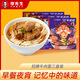 牛叨叨李先生招牌牛肉面三盒裝1396.2g 早餐速食方便面非油炸