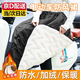 衛辭秋冬電動(dòng)車(chē)擋風(fēng)被摩托騎車(chē)保暖護膝防水加厚加絨半身裙防風(fēng)裙男女 【加厚內加絨】黑色