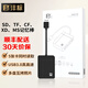 灃標（FB）多合一讀卡器SD TF CF MS記憶棒 XD卡 高速傳輸 老相機讀卡器CR705-30