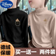 迪士尼（Disney）兒童德絨半高領(lǐng)打底衫秋冬裝女童男童長(cháng)袖t恤中大童加絨保暖上衣 黑色+卡其 150