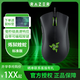 雷蛇 煉獄蝰蛇 有線鼠標(biāo) 人體工學(xué)設(shè)計(jì) 電競(jìng)游戲 吃雞/LOL/CSGO 通用 黑色 煉獄蝰蛇標(biāo)準(zhǔn)版+鼠標(biāo)墊