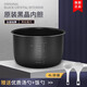 適用美的電壓力鍋內膽4L升MY-12LS405A/12CH402A/12CH403A不粘鍋 美的MY-12CH402A內膽