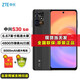 ZTE 中興S30 pro 全網(wǎng)通5G千元智能學生手機 S30老年手機 6.67英寸高清全面屏 S30 se-星河秘境（6GB+128GB）
