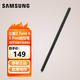 三星（SAMSUNG）Galaxy Z Fold6原裝手機殼纖巧S Pen觸控筆/手寫筆前后殼保護殼套 Z Fold 6觸控筆-黑色（簡裝）