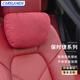 卡斯蘭（Carslands）適用于保時(shí)捷macan卡宴頭枕腰靠護頸枕718帕拉梅拉911汽車(chē)載內飾 頭枕翻毛絨頭枕【火山紅】1個(gè)裝