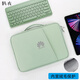 碼農華為HUAWEI MateBook E Go平板電腦包 12.35英寸保護套配件包收納 清新綠+灰色反光華為 適用12-13寸
