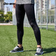 多威（Do-win）九分褲春秋款黑色薄彈力緊身褲男款跑步運動(dòng)褲褲子休閑褲 L