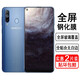 奧多金【2片裝】三星A系列鋼化膜 全屏覆蓋防爆玻璃保護(hù)貼膜 適用于三星手機(jī)膜 三星A8S(SM-G8870)