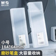 晨光(M&G)文具透明筆盒文具盒 多功能大容量磨砂收納盒 抗壓塑料 考試小號ASB92275