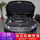 適用于大眾邁騰B7L B6專(zhuān)用發(fā)動(dòng)機(jī)隔音棉 邁騰B8隔熱棉汽車(chē)引擎蓋吸音棉墊 改裝 12-16款大眾邁騰B7L原車(chē)款（送安裝卡扣）