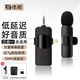 德順K9無(wú)線(xiàn)麥克風(fēng)領(lǐng)夾式采訪(fǎng)直播收音麥抖音手機拍視頻主播錄音設備 旗艦款一拖一：K15領(lǐng)夾麥+四合一