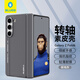 藍(lán)猩先生適用于三星zfold6手機(jī)殼GalaxyZFold6轉(zhuǎn)軸素皮殼折疊屏抗指紋手機(jī)中軸保護(hù)殼 灰