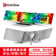 THINKSEA 雙屏便攜顯示器 可折疊雙屏拓展屏 一線(xiàn)直連三屏異顯筆記本電腦副屏 辦公炒股游戲電腦擴展屏幕 15.6英寸雙屏(1920x1080)