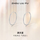 周六福（ZLF）七夕禮物 S925銀飾耳釘女滿天星時(shí)尚簡約輕奢銀飾耳飾送禮 耳釘一對