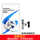 超人毛球修剪器刀頭去剪刮吸剃毛球器刀片通用2855 2862 2850 2852 2853配件 一個(gè)刀頭
