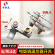 圣必太20A大功率電飯鍋溫控器開關(guān) 通用電飯煲銅觸點(diǎn)限溫器保溫開關(guān)配件 20A帶拖溫控 其他
