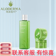 璦露德瑪蘆薈鮮汁原液240ml補(bǔ)水保濕收縮毛孔爽膚水化妝水專柜正品 240毫升原液+200g蘆薈膠